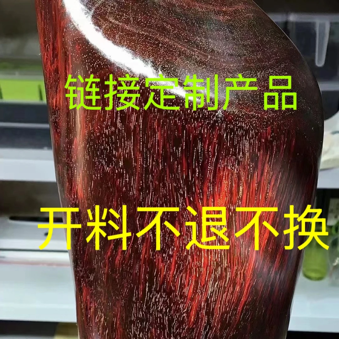 带星小叶紫檀原木定制1