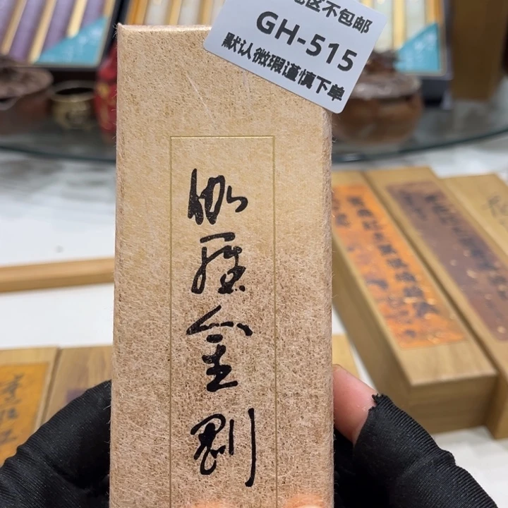 A***寶瓷片515感谢分享感谢分享