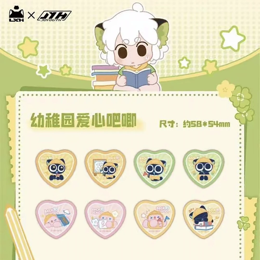 【罗小黑战记】野人、雨中曲、幼稚园系列-徽章
