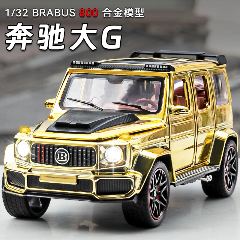建元电镀仿真1：32巴博斯G800合金汽车模型摆件收藏礼物儿童玩具车