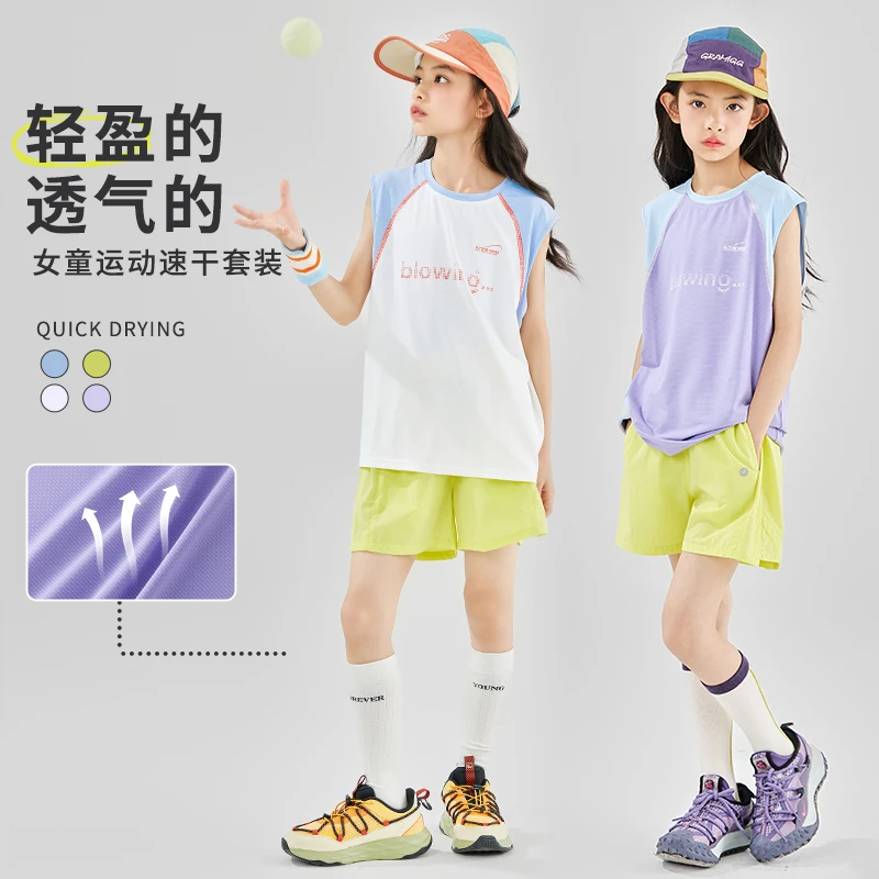 儿童速干运动套装夏季女童冰丝羽毛球服透气大童跑步短袖训练夏装