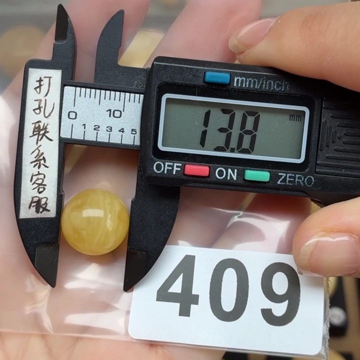 未镶嵌琥珀裸石蜜蜡