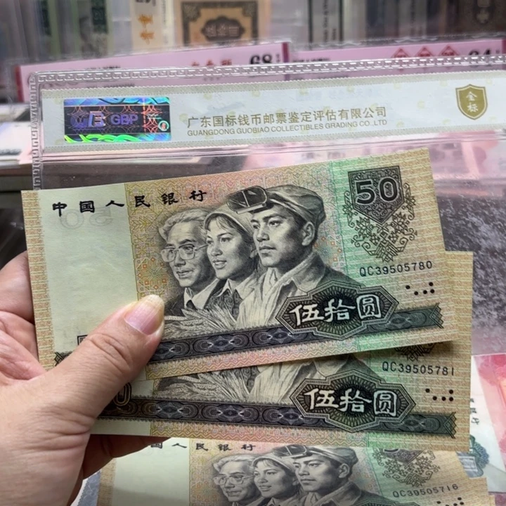 9050，2连无4——————