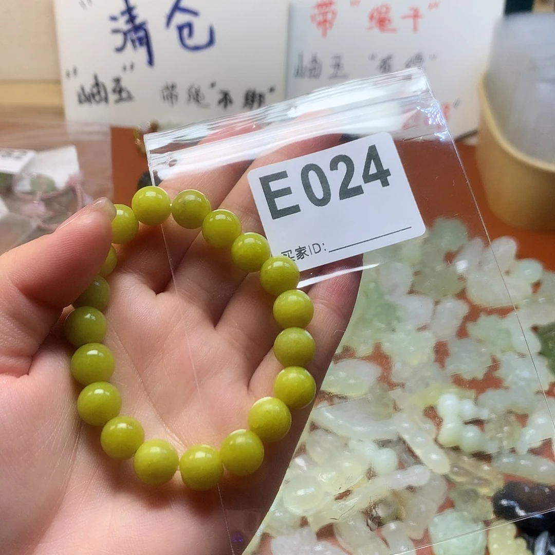 蛇纹石玉颈饰合金