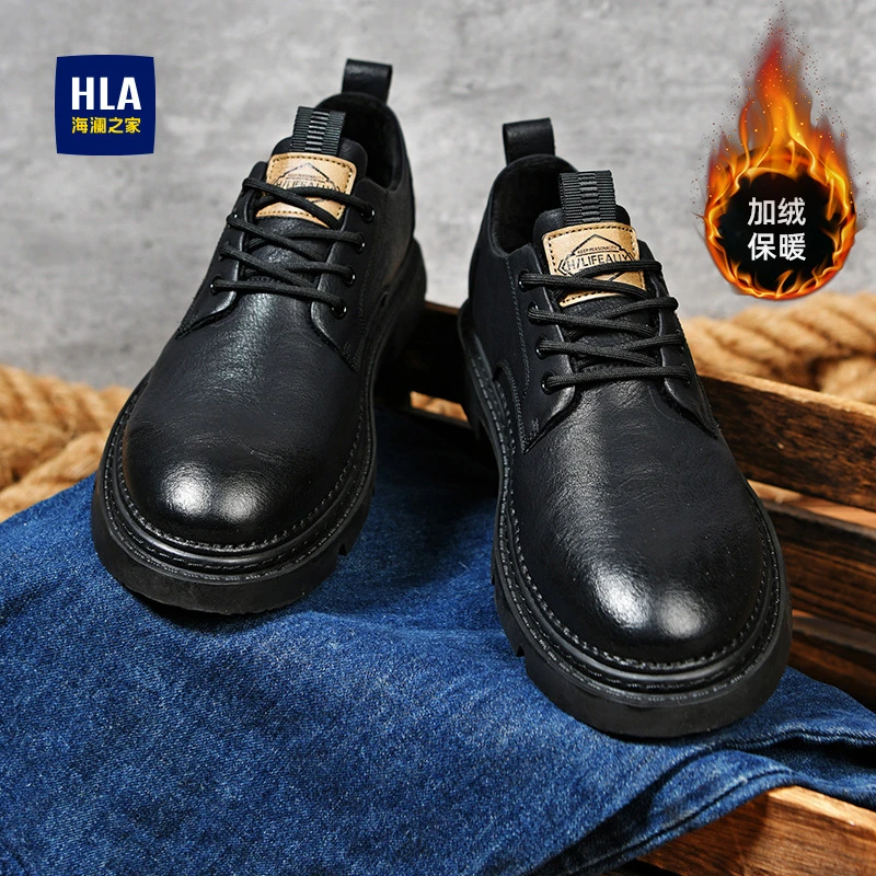 HLA/海澜之家正品男鞋秋季爆款休闲皮鞋加绒潮流百搭软底低帮皮鞋