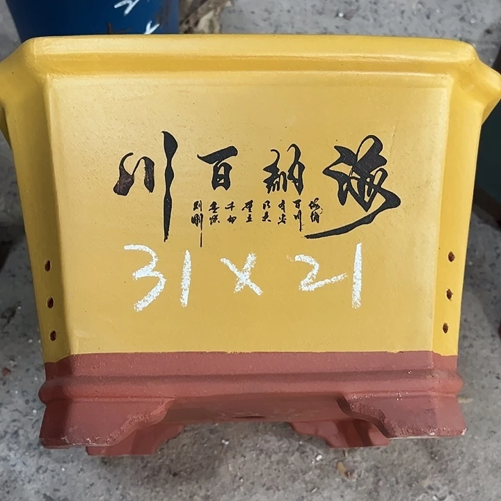 紫砂工艺厂……紫砂工艺厂……
