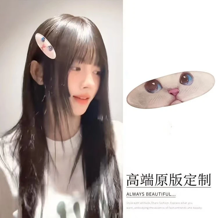 鞠婧祎同款周边齐摇星奇大脸猫发夹可爱蠢萌小奶猫碎发边夹卡发饰