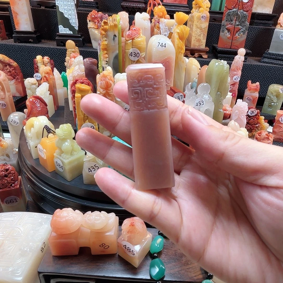 其他寿山石博古印章