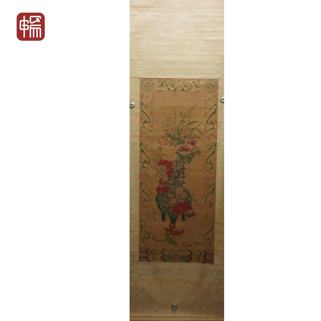 T1285 清早期《花卉》邹一桂 125*52（5.85平尺） 纸本立轴 MZ