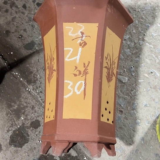 紫砂工艺厂……紫砂工艺厂