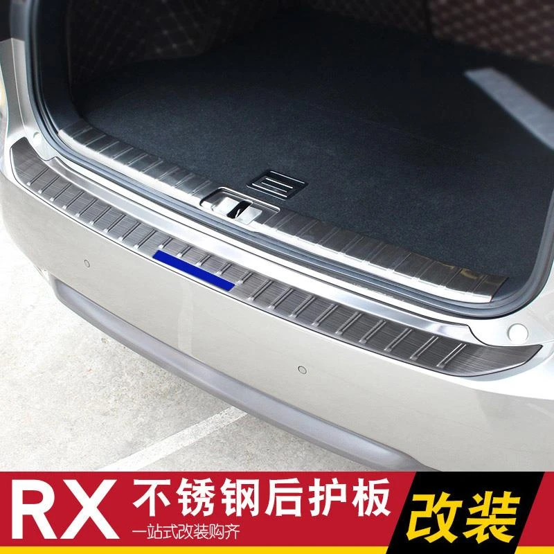 适用于雷克萨斯RX450HL RX300 23款RX350H后护板后备箱改装门槛条