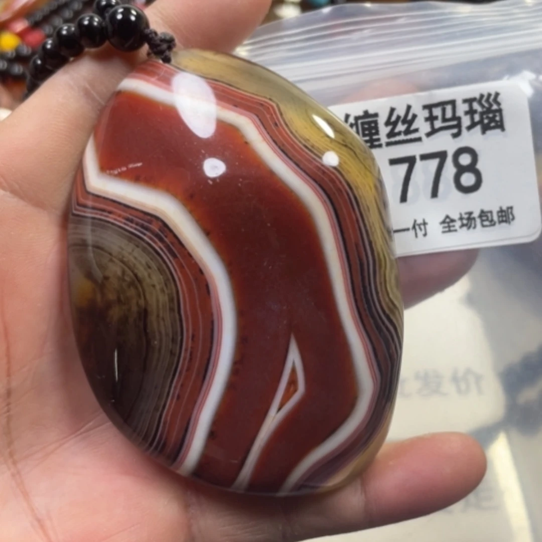 【闪购商品】未镶嵌颈饰玛瑙/玉髓