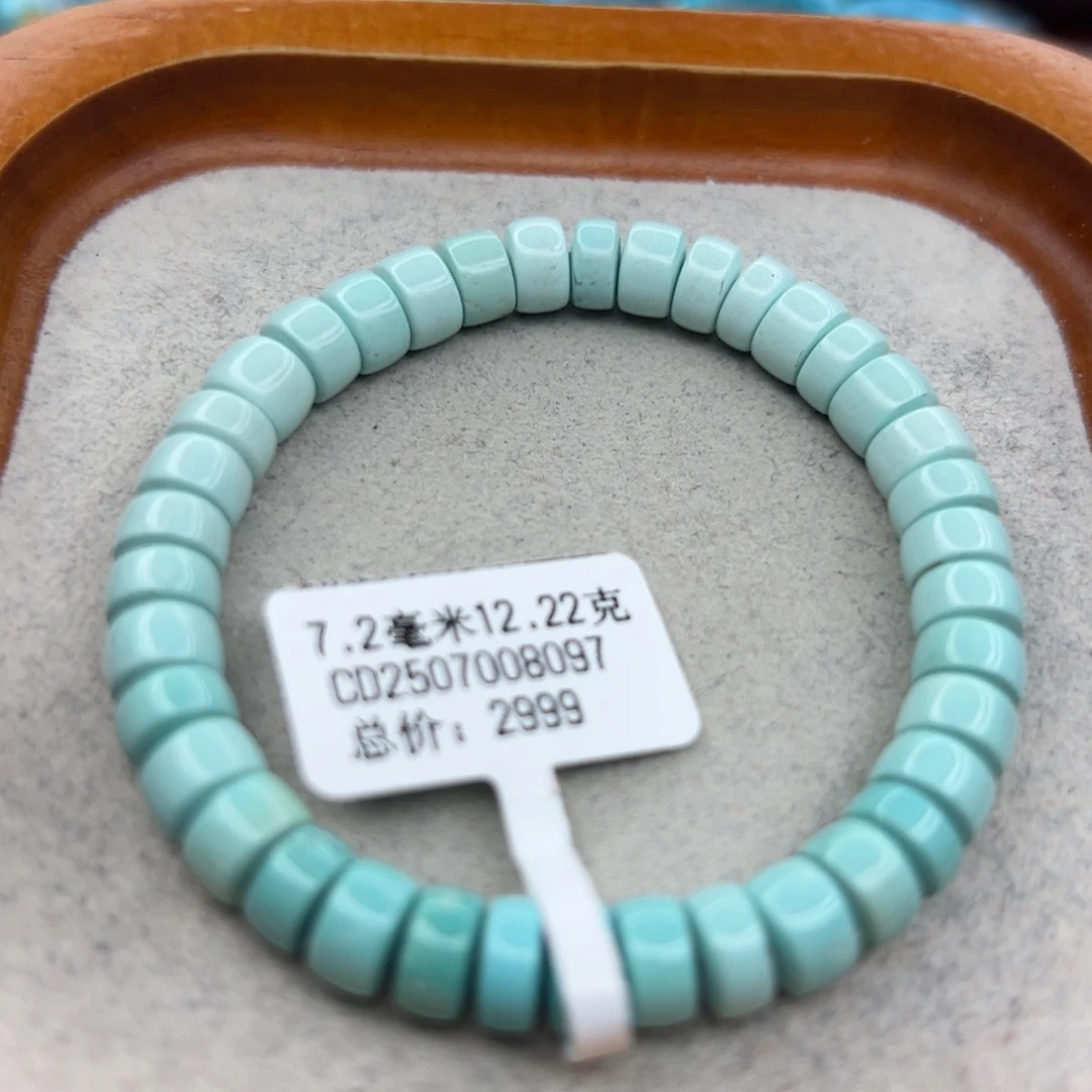 绿松石未镶嵌珠宝半成品