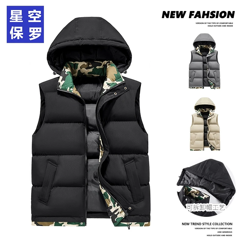 683男士马甲秋冬款加厚保暖连帽可拆卸百搭外穿时尚马甲