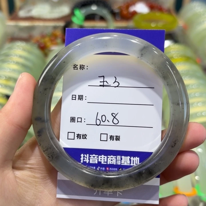 岫玉未镶嵌手镯天然