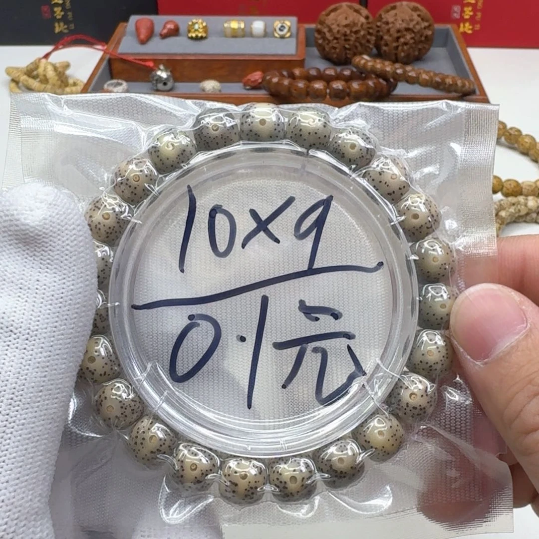星月菩提手串2石玉10号单圈