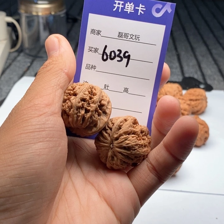 吊坠文玩核桃6039