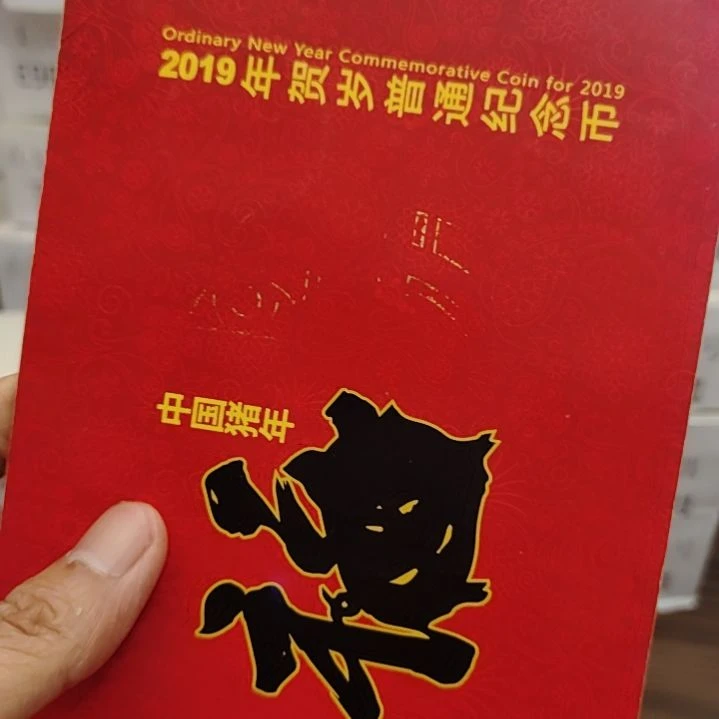 铜约****98001捆00661001捆