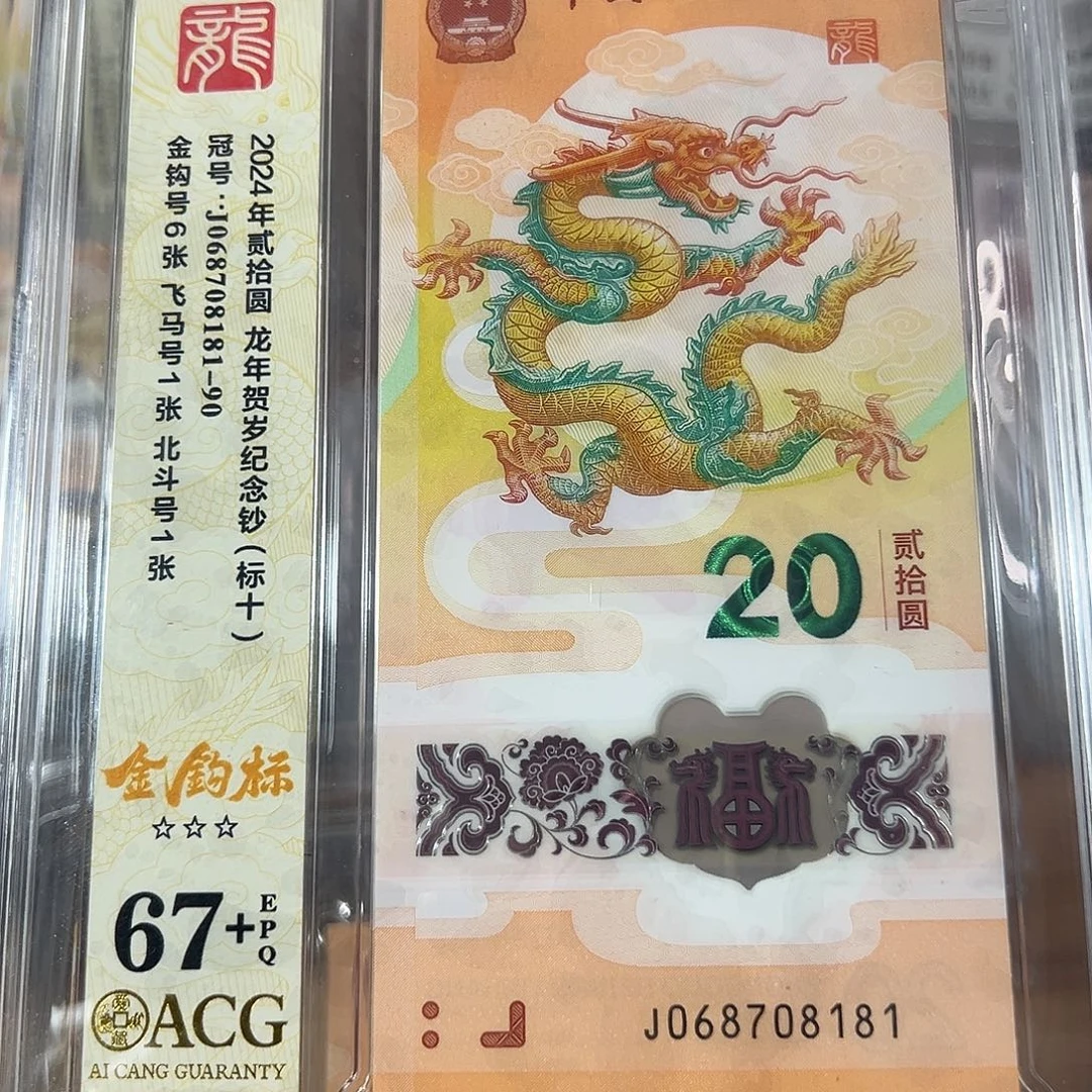 塑料068708181金钩