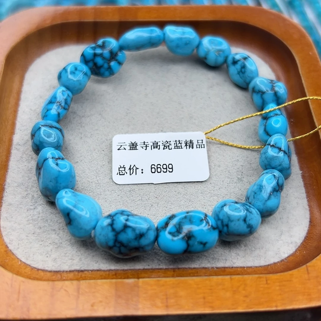 绿松石未镶嵌珠宝半成品