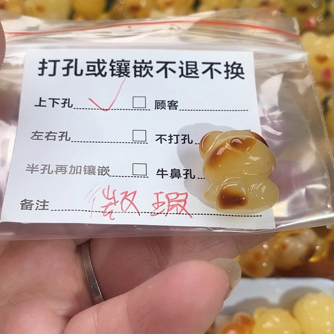 琥珀颈饰未镶嵌柒****?裸石