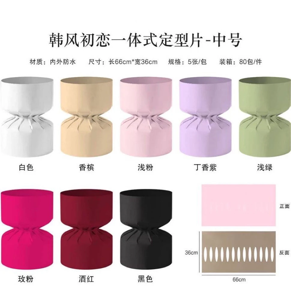 5包韩风初恋一体式小香风圆形花束定型片鲜花包装神器