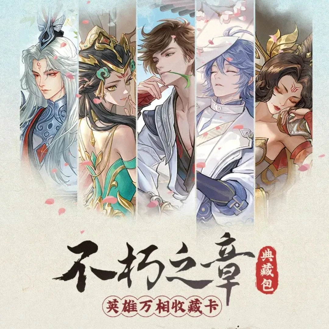 [玩法]卡游王者荣耀英雄万相典藏卡