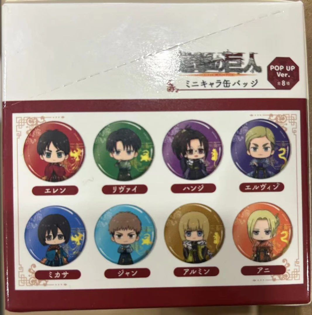 进击的巨人 神兽迷你吧唧徽章