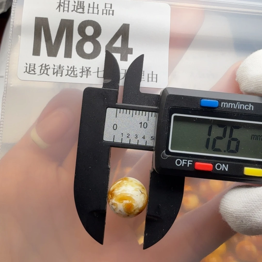 蜜蜡未镶嵌裸石琥珀蜜蜡
