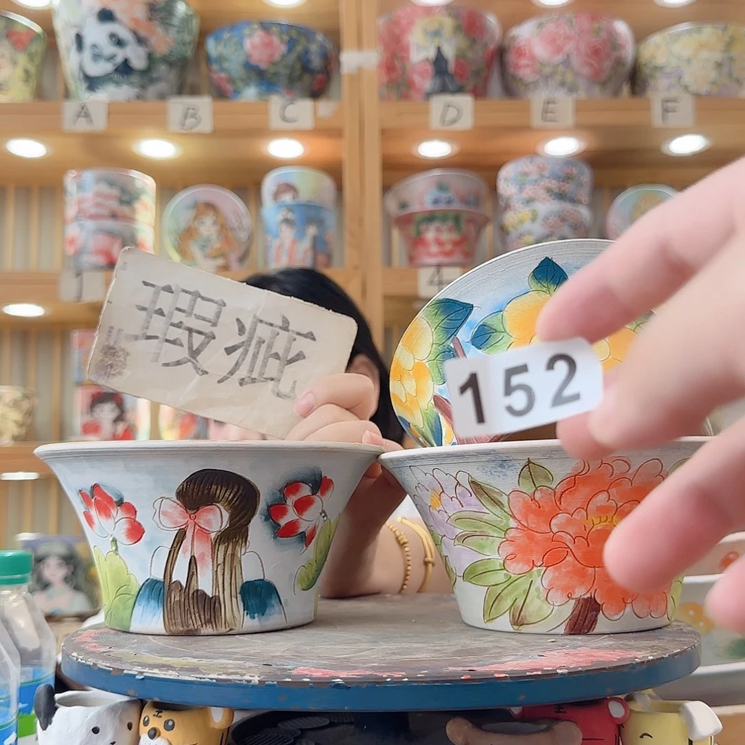 瓷片微瑕我的微瑕微瑕