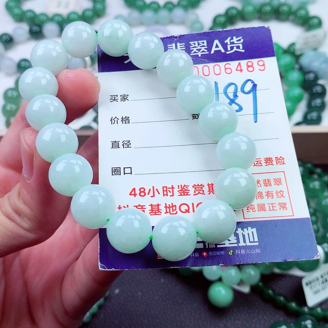 毛衣链未镶嵌翡翠