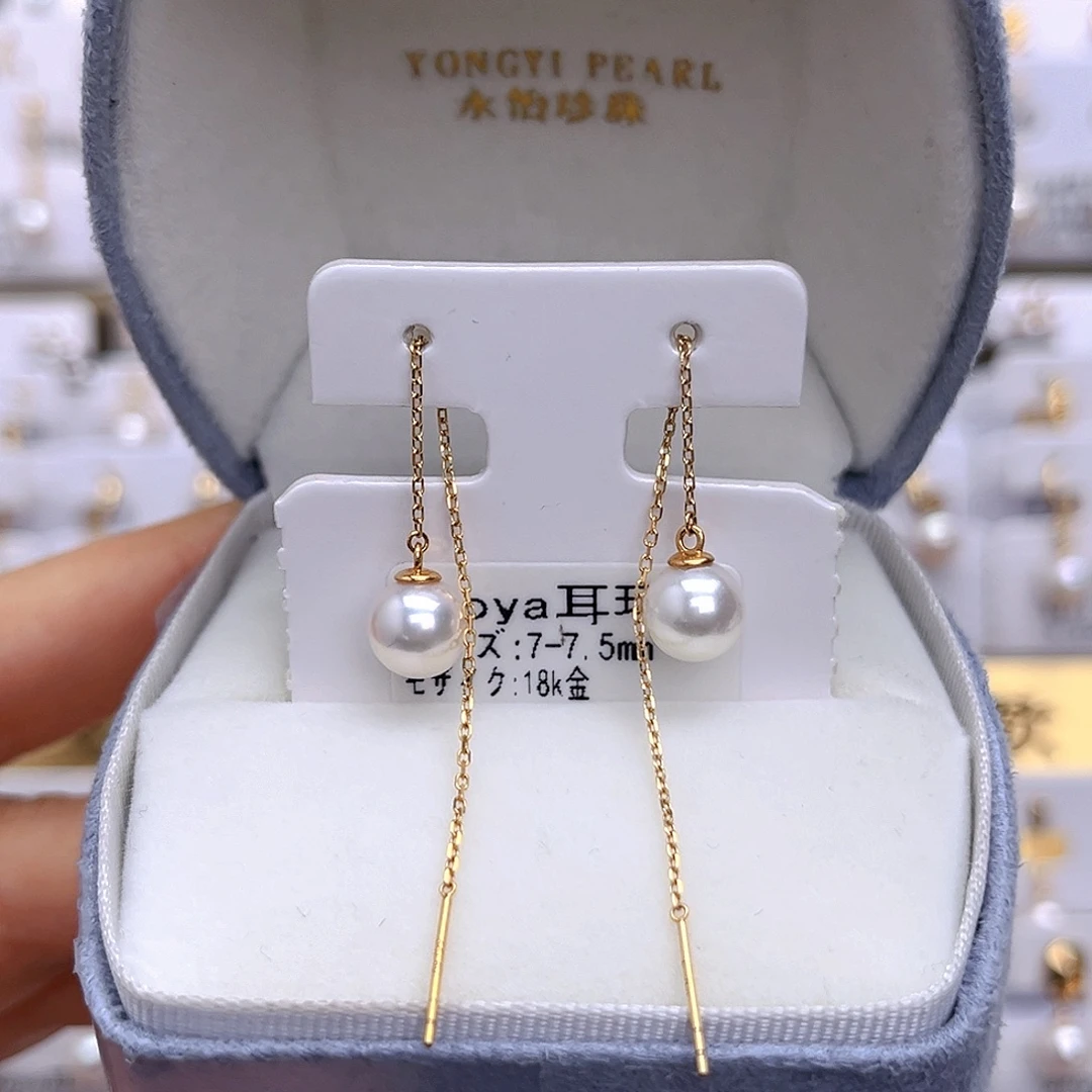 海水珍珠耳饰18K金镶嵌