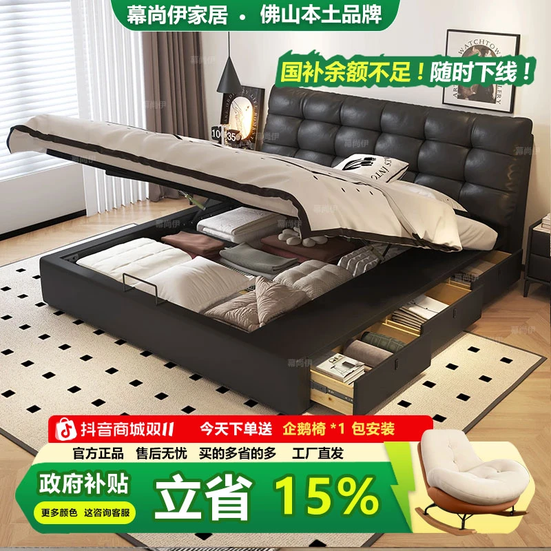 新款意式主卧真皮床黑色高箱高端大气床现代简约轻奢储物软包婚床
