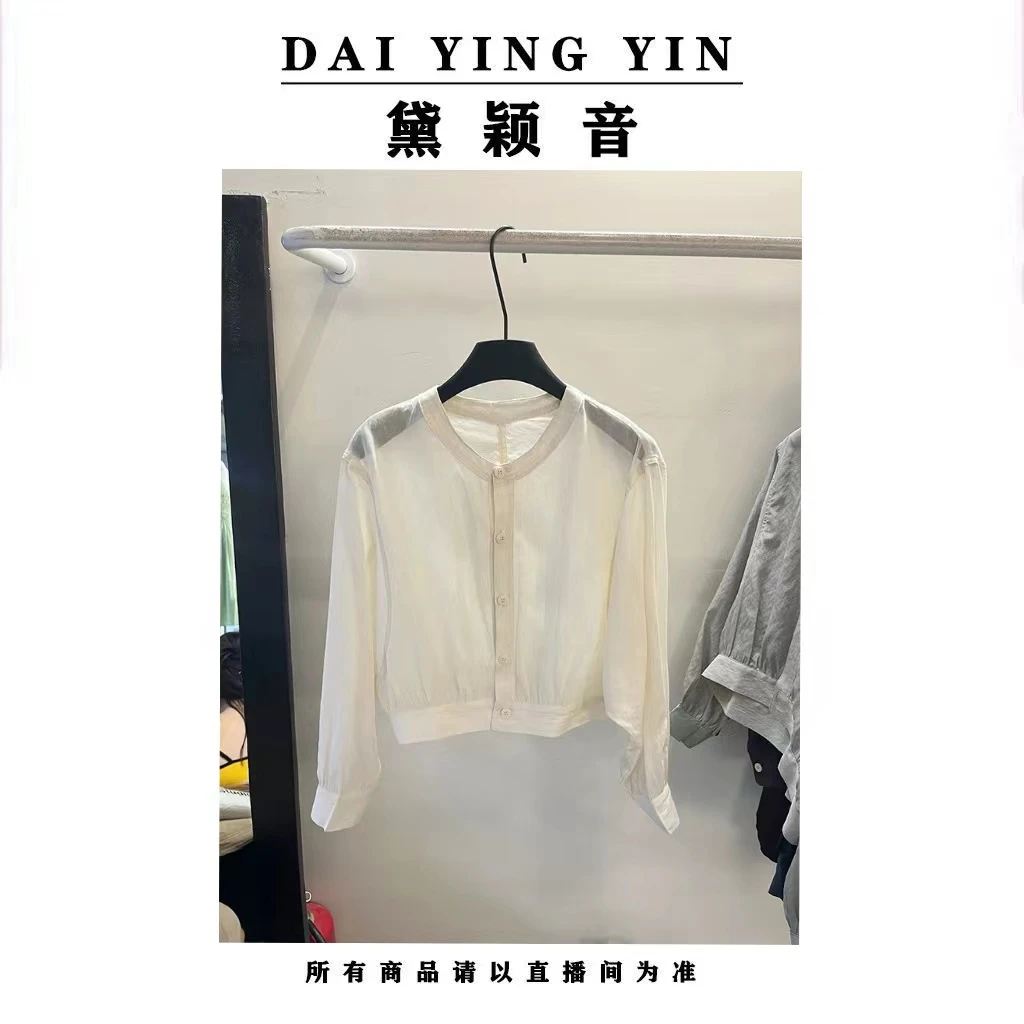 【代莹优选】2761通勤百搭简约舒适透气防晒衫