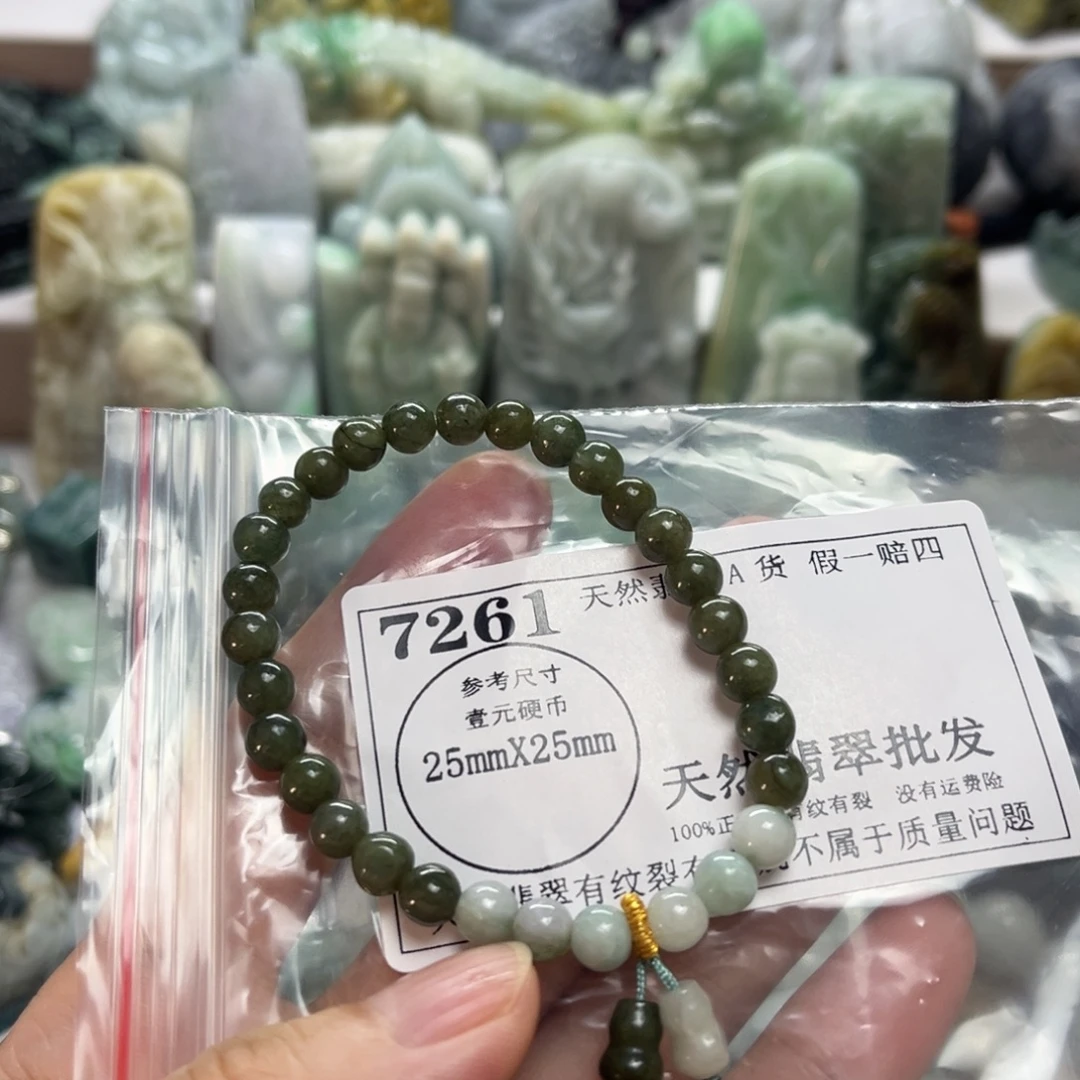 颈饰未镶嵌翡翠7261