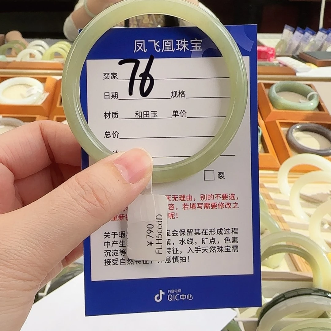 和田玉未镶嵌手镯58