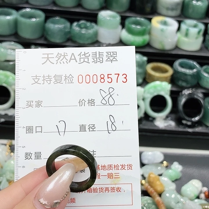 未镶嵌戒指翡翠戒指