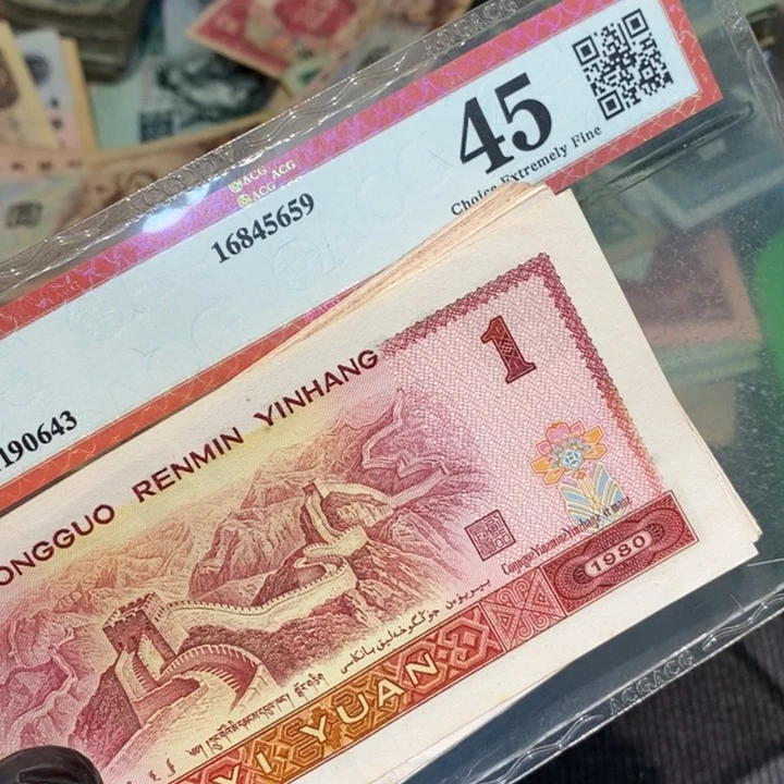 888888闪购链接20张