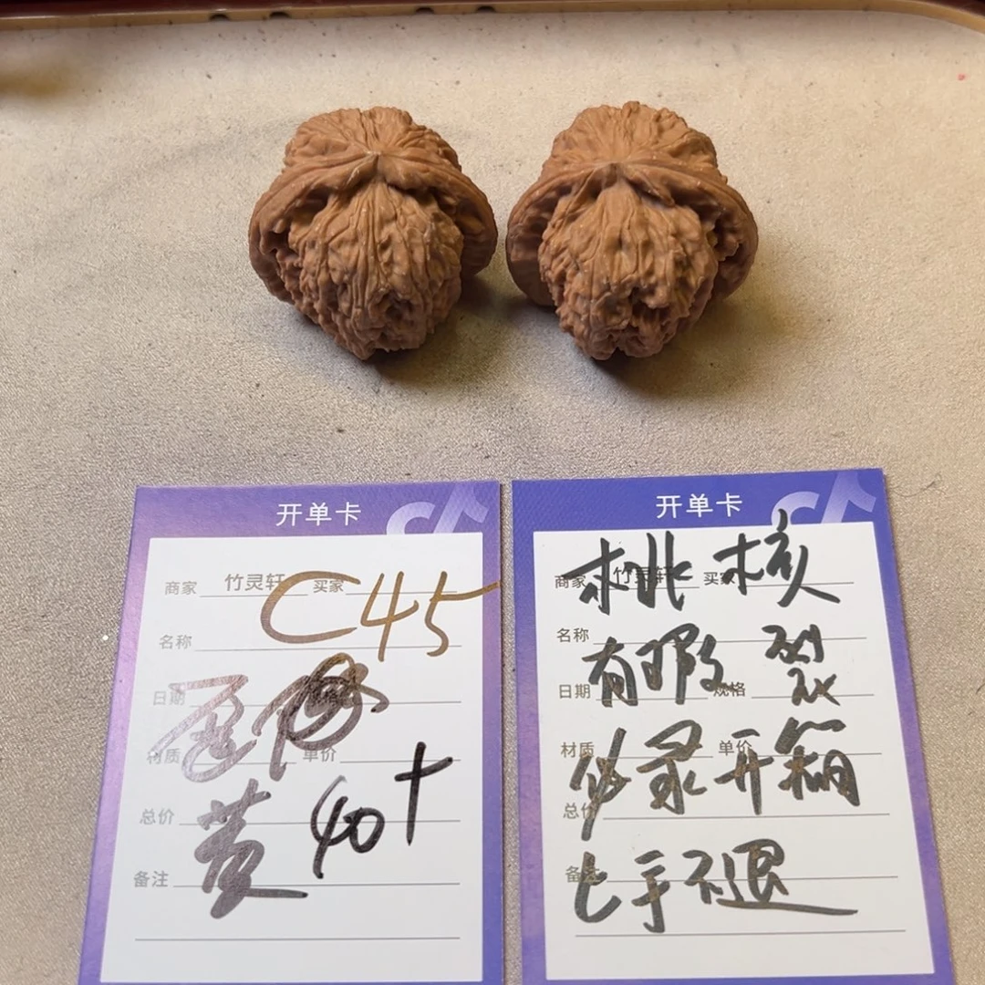 把件核桃核桃白狮子