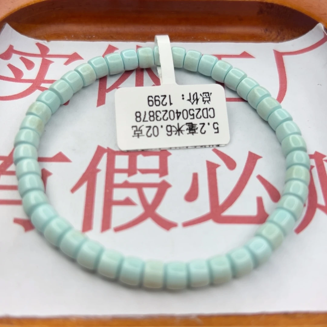 绿松石未镶嵌珠宝半成品