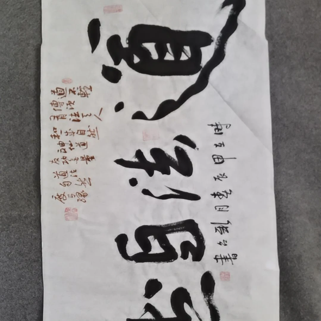 书法书法作品书法作