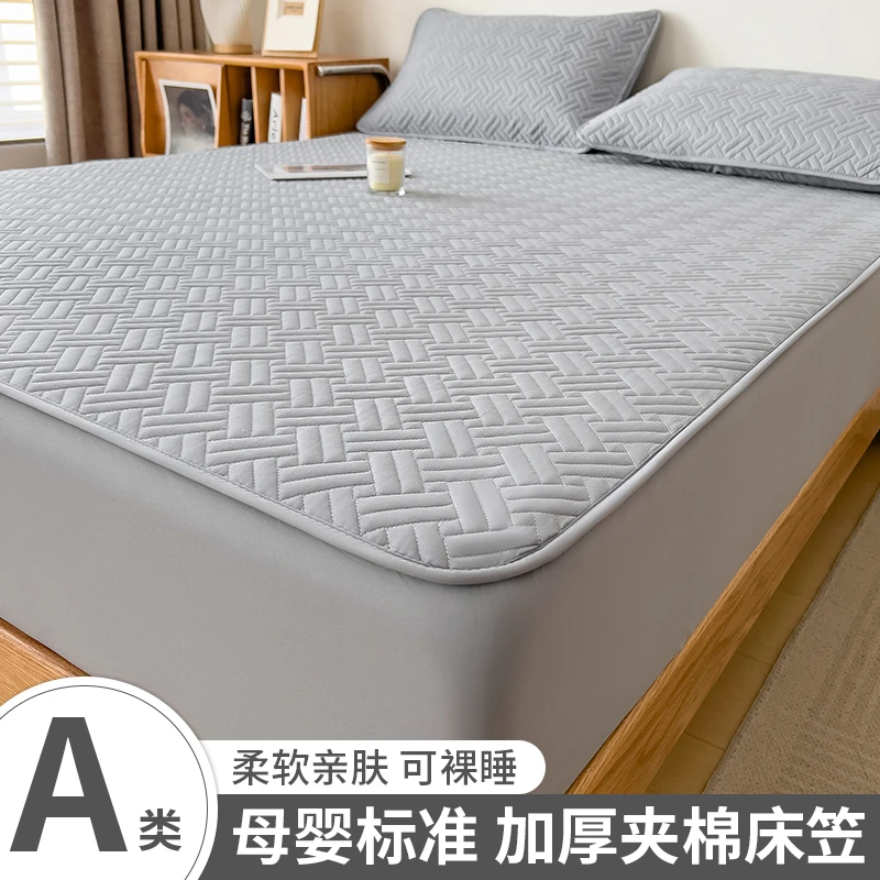 床套罩防滑夹棉床笠亲肤透气学生宿舍四季通用款席梦思床垫保护套