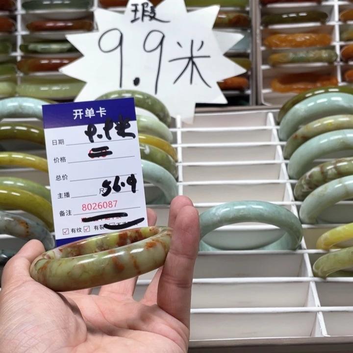 蛇纹石玉手镯未镶嵌四*草