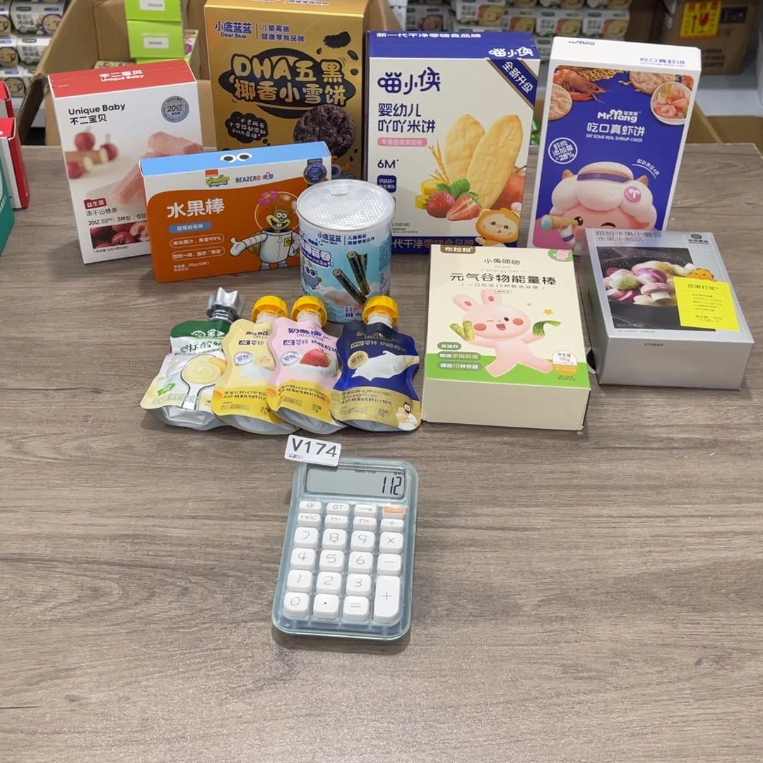呦***呦南泰母婴幼儿用品174