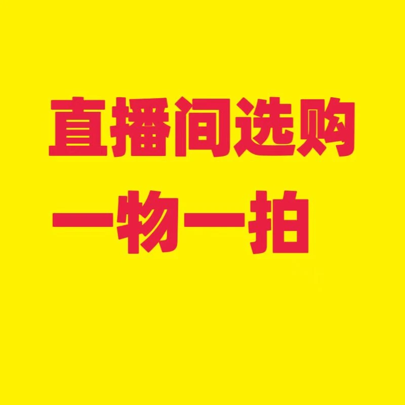 葫芦摆件 手把件 （直播间选购 一物一拍）
