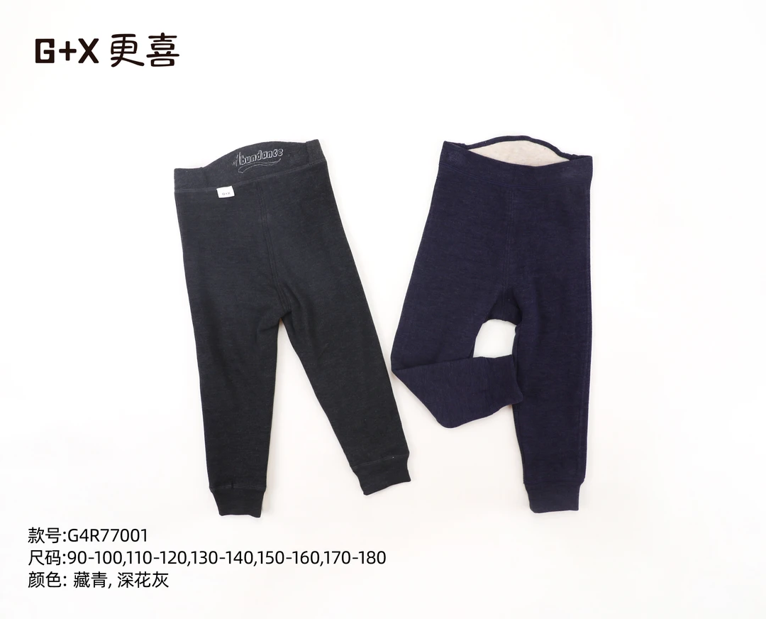 480号G77001幻想童年裤子（双层蚕 丝）