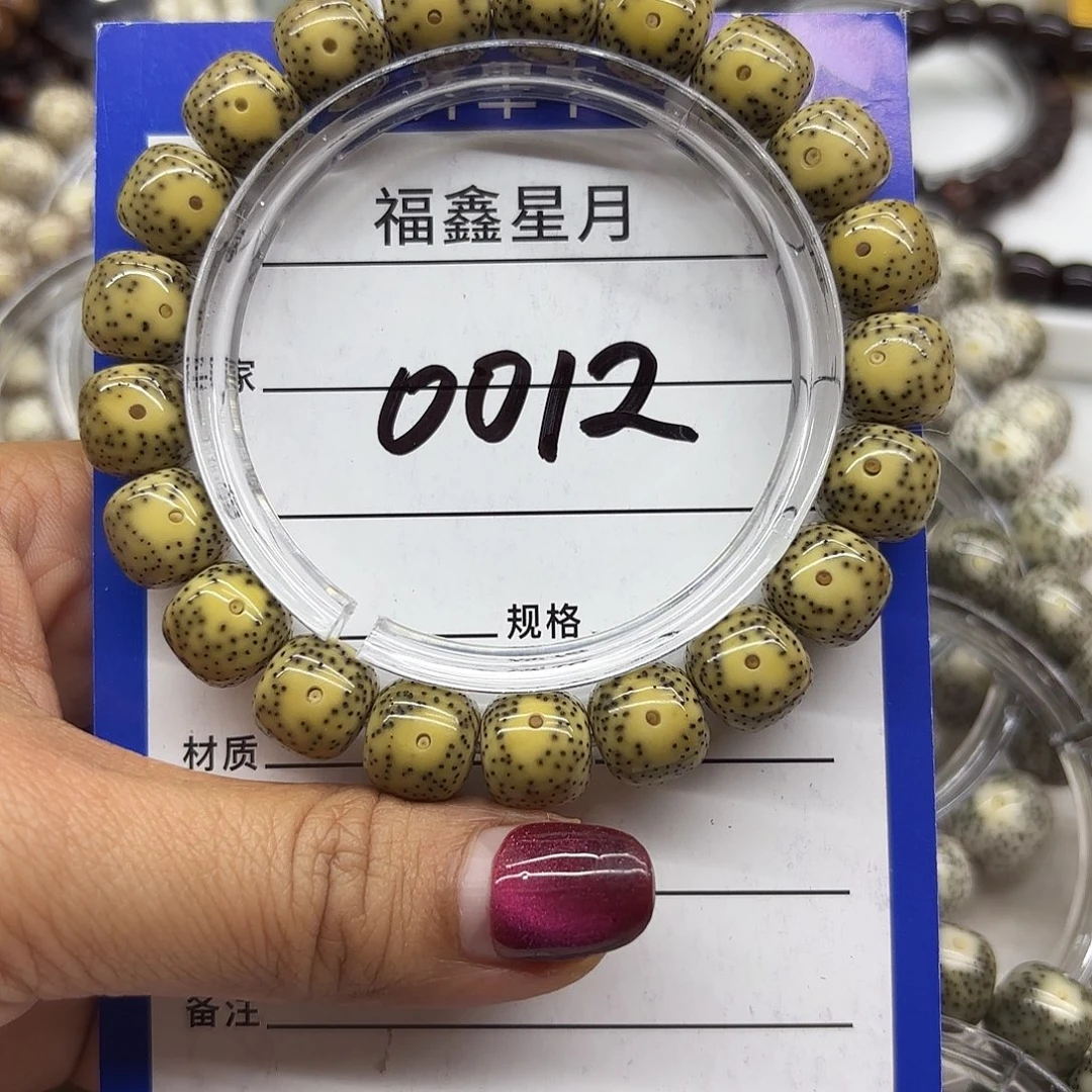 星月菩提吊坠0012**11*10*9999