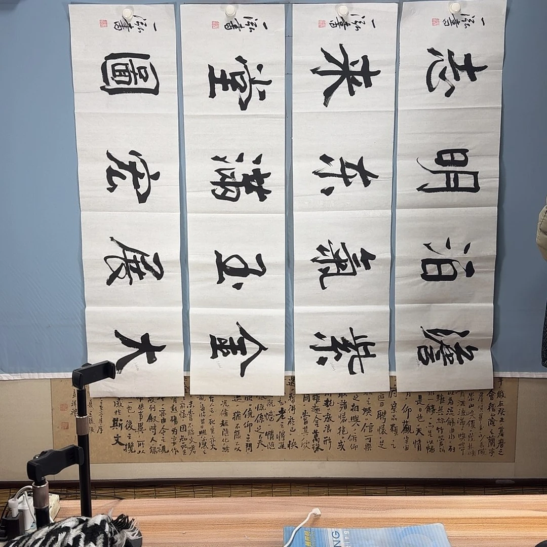 国画1262 牡丹一如您的