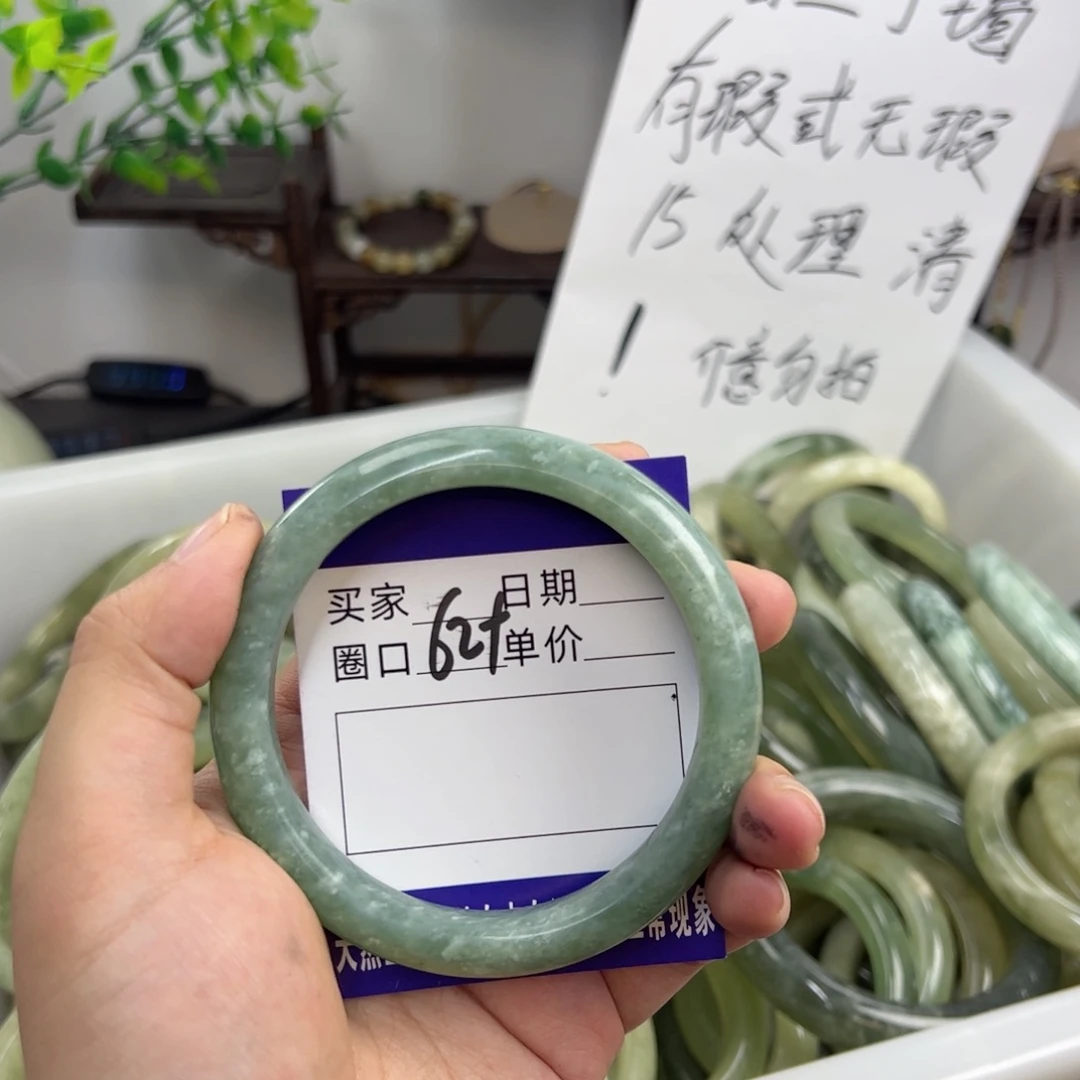 岫玉未镶嵌手镯n k k k k k
