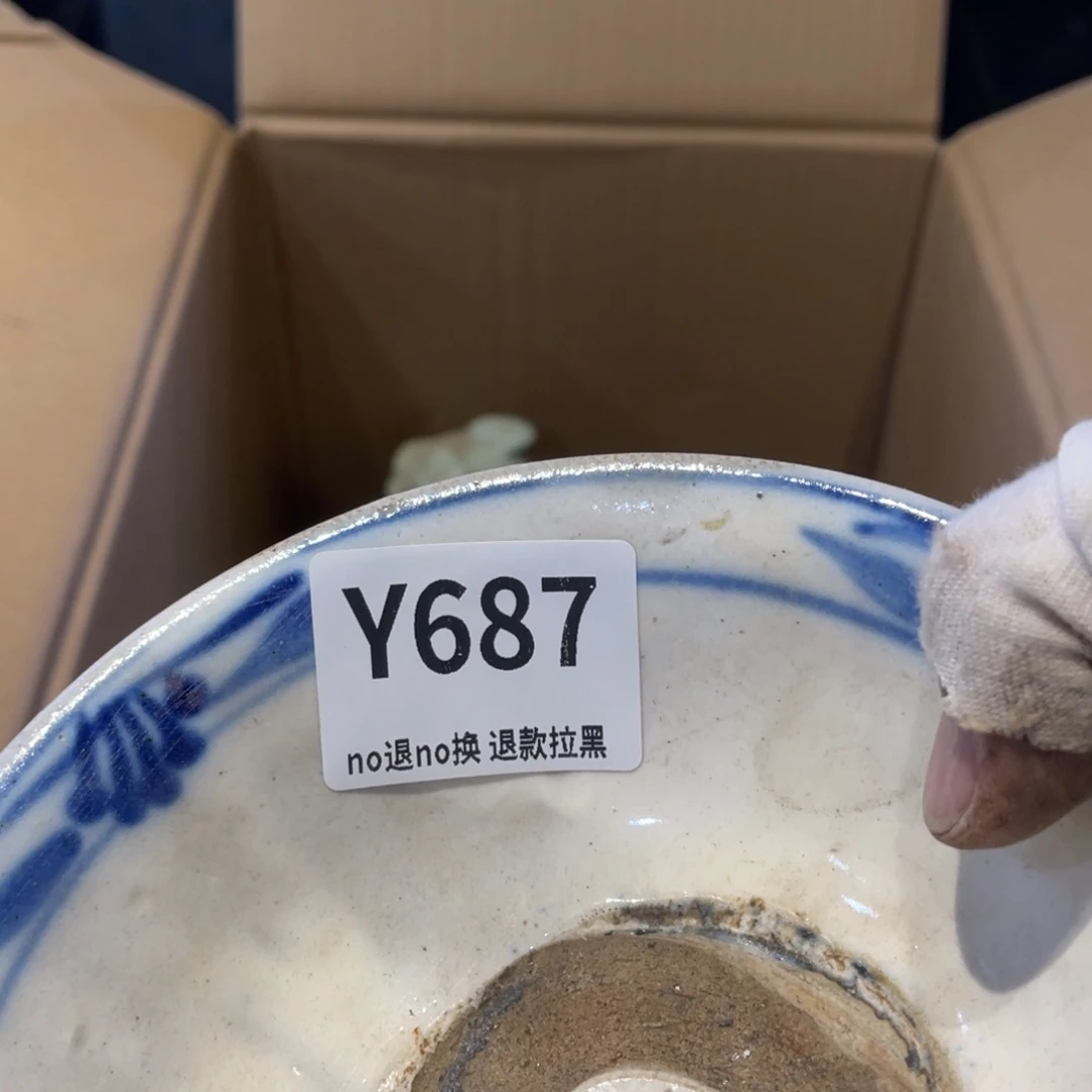 峰***6瓷片表弟链接火爆热卖热卖